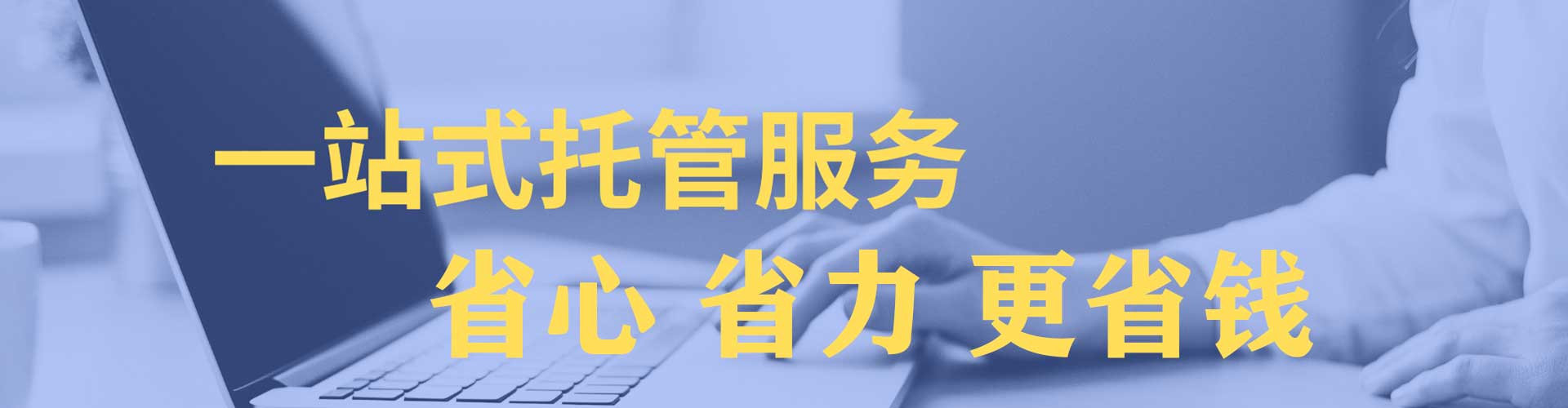 文昌百度信息流