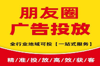 SEM网络推广案例：如何实现精准营销
