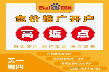 竞价开户推广案例优化方案