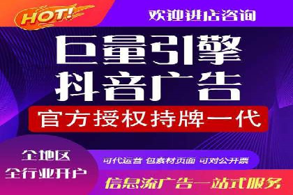 广告高手的秘诀：信息流广告的投放技巧与案例分享