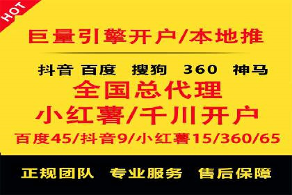 搜索引擎营销（SEM）在旅游行业的运营案例