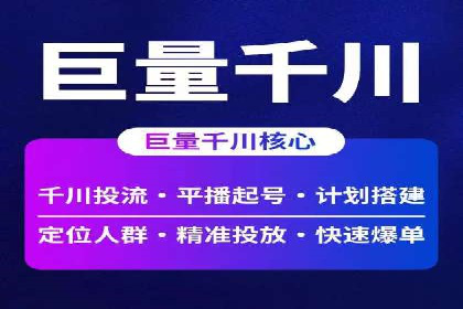 专业SEM托管，案例分享助力企业实现高效转化