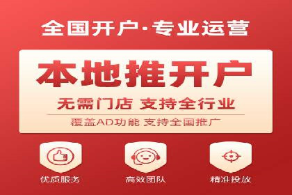 深度解析：百度推广运营的五大成功要素